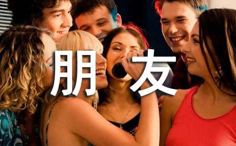 寫給災區小朋友的慰問信