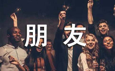 給災區小朋友慰問信4篇