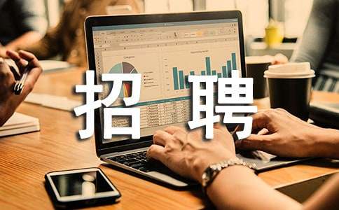 2015年興業銀行烏魯木齊分行招聘啟事
