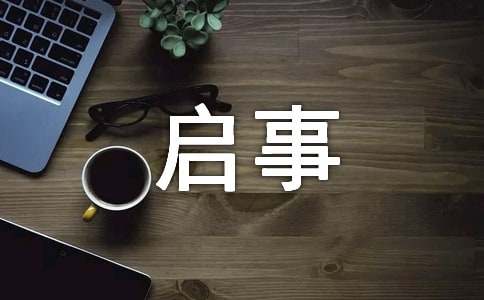“花樣漳州”旅游形象標(biāo)志Logo征集啟事