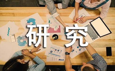 企業(yè)工程可行性研究報(bào)告范文