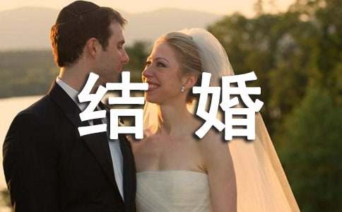 結婚宴會答謝詞 婚宴答謝詞大全簡短