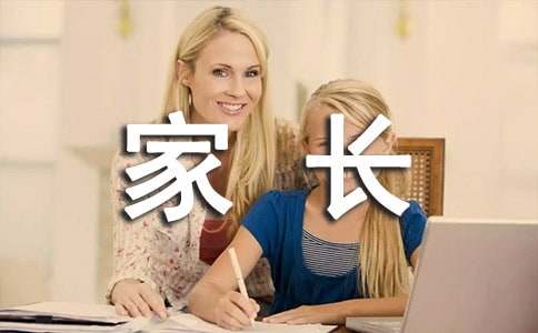 家長謝師宴答謝詞