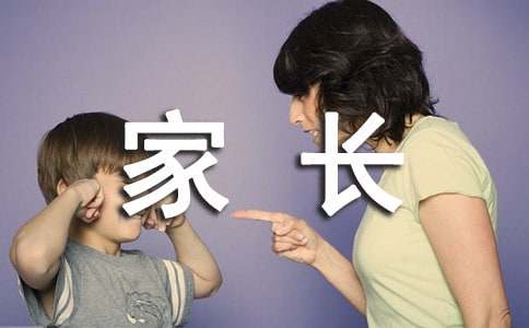 謝師宴家長答謝詞