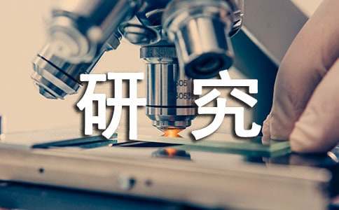 旅游項(xiàng)目可行性研究報(bào)告包括哪些內(nèi)容?