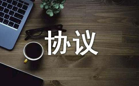 怎樣認定仲裁協(xié)議無效