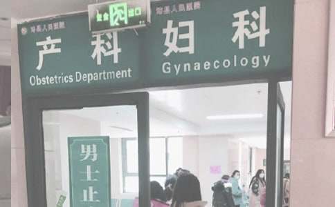 婦產科實習自我鑒定15篇【推薦】