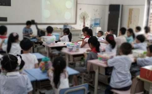 開學自我介紹