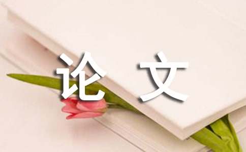 高考滿分作文議論文--“大國(guó)工匠＂成功探源