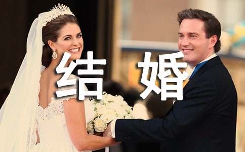 結婚新郎答謝詞