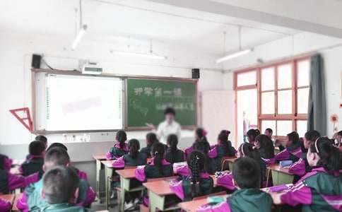 大一學生開學自我介紹