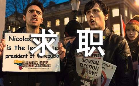 商務日語專業求職自薦書