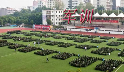 大一新生軍訓自我鑒定2篇