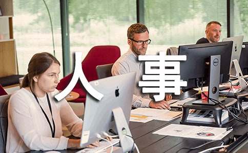 人事專員實習報告范文