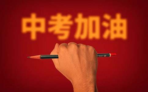 中考滿分作文江蘇滿分作文：傾聽，不僅僅是一種態(tài)度