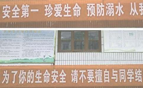 防溺水倡議書集合