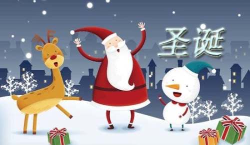 【精】圣誕的營銷方案