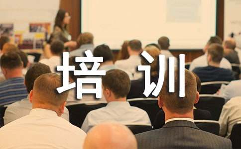 培訓機構活動方案