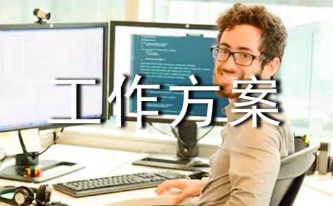 雨雪冰凍災害工作方案（精選18篇）