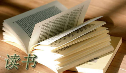 社區的讀書活動方案