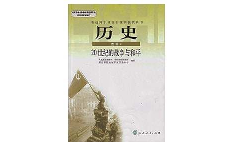 歷史檢討書(shū)