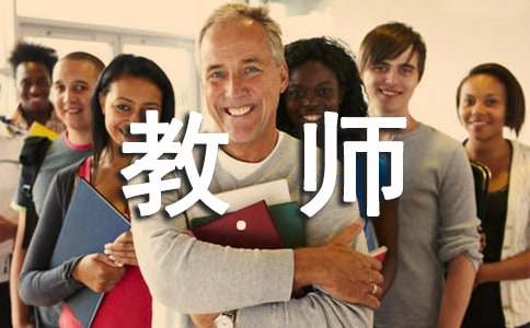 幼兒教師實習學生自我鑒定