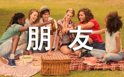 對(duì)男朋友撒謊的檢討書