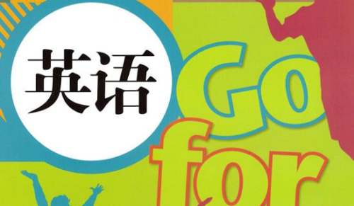 英語(yǔ)班先進(jìn)班集體申請(qǐng)書范文
