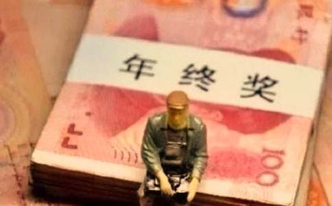 年終獎(jiǎng)分配方案12篇