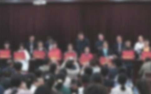 公司表彰大會活動(dòng)方案