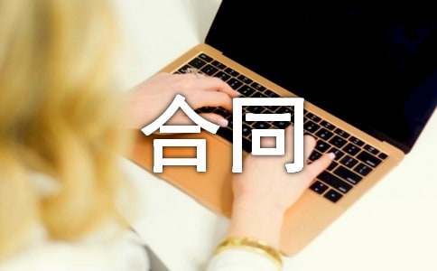 租賃機(jī)器合同模板
