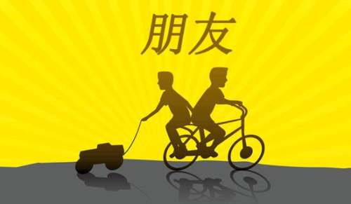 祝女朋友過年的簡短祝福語
