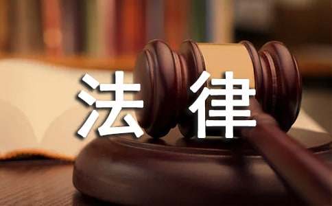 鄉鎮法律宣傳工作簡報