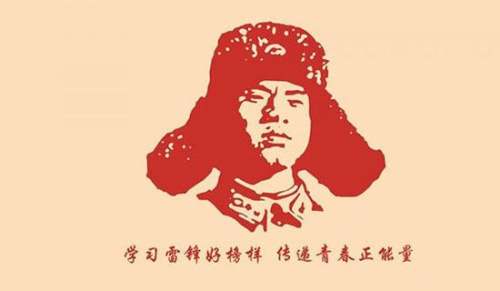 精選有關(guān)學習雷鋒做好人好事表揚信「兩篇」