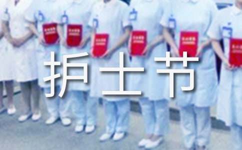 2023護士節給兒科護士的表揚信