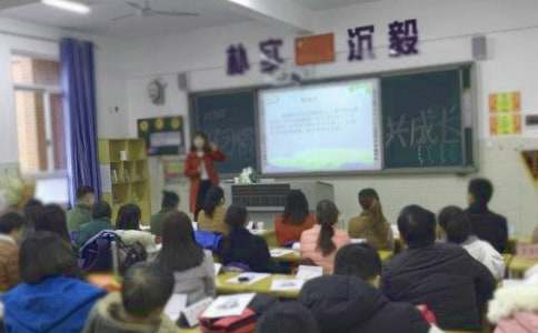 家長會議通知