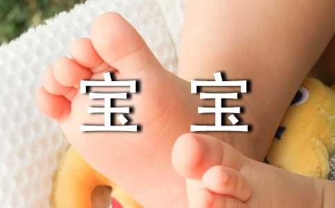 寶寶寫(xiě)一封表?yè)P(yáng)信