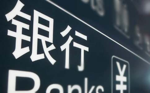 銀行拾金不昧表?yè)P(yáng)信3篇