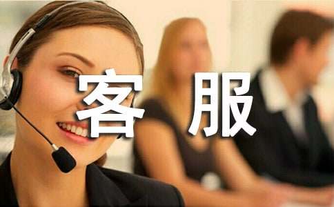 客服人員表揚信四篇