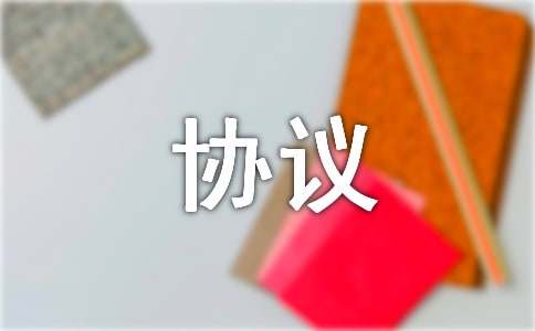 怎樣認定仲裁協議無效