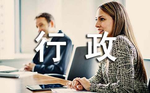 關(guān)于行政上訴狀樣本