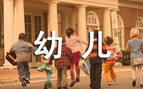 寫給幼兒的表?yè)P(yáng)信4篇