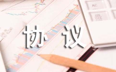 仲裁協(xié)議的倆種類型