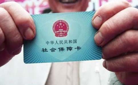 一般未交社保勞動仲裁申請書