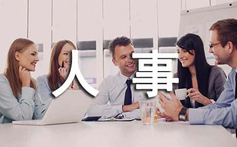 勞動(dòng)人事?tīng)?zhēng)議仲裁申請(qǐng)書(shū)（通用19篇）