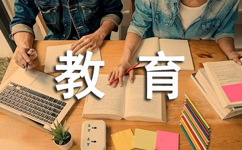 安全教育主題班會(huì)會(huì)議記錄優(yōu)秀（精選5篇）