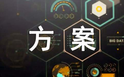 燃?xì)獍踩[患排查整治方案（精選15篇）