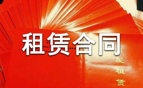 個人門面房租賃合同（精選12篇）