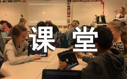 遠離手機，回歸課堂倡議書