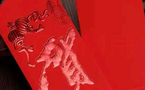 虎年滿月祝福語紅包怎么寫